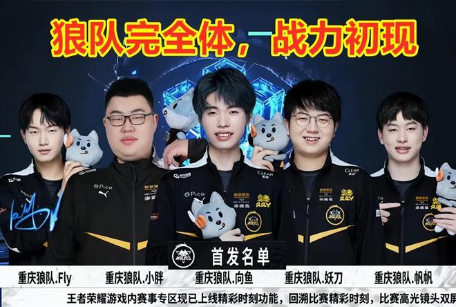 中场球员此