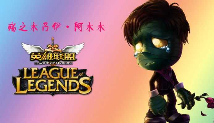 他们在整场
