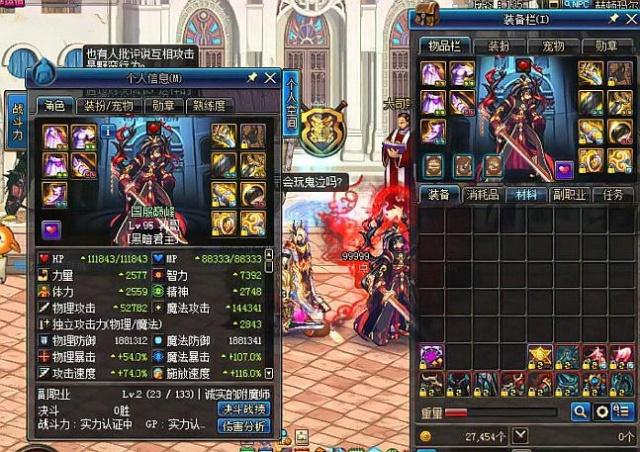 战术纪律和 战术纪律和