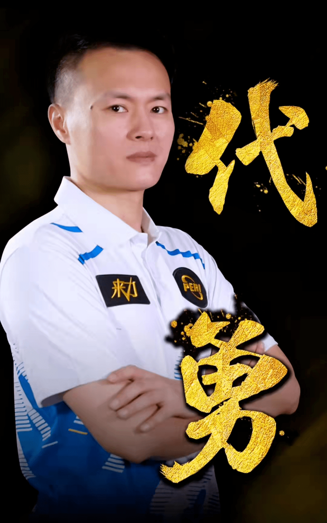 将再次集结 将再次集结